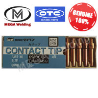 OTC Daihen Contact Tip K980C73 45L หัวเชื่อมลวดฟลักซ์คอร์ Flux-Cored Wire ขนาด 1.2mm (10ชิ้น/กล่อง)