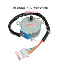 สเต็ปเปอร์มอเตอร์5สาย MP35XX มอเตอร์ซิงโครนัสแบบชิ้นส่วนเครื่องปรับอากาศ12V ของแท้