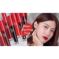 ▶️Etude Dear Darling Water Gel Tint 4.5g แพคเกจใหม่!! ทิ้นเนื้อเจลสูตรใหม่ ให้สีสันสดใส ติดทนนาน [ สินค้ามาใหม่ ]