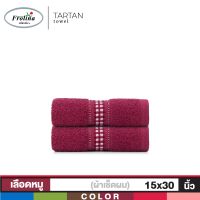 Frolina ผ้าขนหนูเช็ดผม ขนาด 15x30 นิ้ว Set 2 ผืน รุ่น Tartan