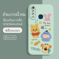 เคสโทรศัพท์ vivo y12 ซอฟท์แวร์แองเจิลอาย กันรอย กันน้ำ ฝาหลังลื่น ปกเต็ม ไม่ติดขอบ ไม่ติดฟิล์มมือถือ การ์ดน่ารัก เคสป้องกันเลนส