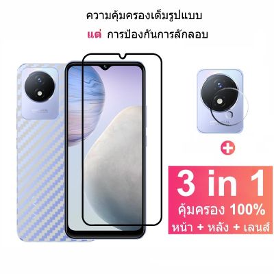 ฟิล์มกระจก Vivo Y02 Y16 กระจกนิรภัย HD ป้องกันหน้าจอ สำหรับ Vivo V25 Pro Y77 Y35 Y16 Y35 Y22 Y33T Y02S Y76 T1X V23e V25e 5G ฟิล์มกระจกกันเลนส์กล้อง ฟิล์มหลัง