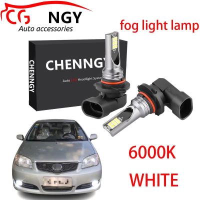 ชุดหลอดไฟตัดหมอก LED สําหรับ TOYOTA VIOS NCP42 2006 2007 (1 คู่)