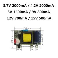 AC-DC  3.7V / 4.2V 2000mA /5V 1700mA 9V 800mA 8.5W Low ripple Switching power supply module AC-DC isolation input  module Electrical Circuitry Parts