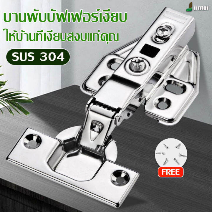 diy-บานพับตู้-บานพับถ้วย-สแตนเลส-ตัว-ในขอบ-กลางขอบ-ทับขอบ-เสียงเงียบ-แข็งแรงทนทาน-ติดตั้งง่าย