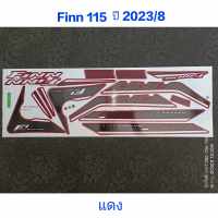 สติ๊กเกอร์ Finn 115 สีแดง ปี 2023 รุ่น 8