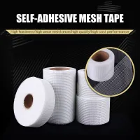 ∏ Mesh Fiber Tape Super-Strong Single-Sided Wear-Resistant Cross-Striped Self-Adhesive Wall Repair Reinforcement Fiber Tape