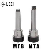 MT1 MT2 MT3 MT4 Morse taper ER11 ER16 ER20 ER25 ER32 ER40 collet chuck Holder แคลมป์ยึดเครื่องมือ CNC