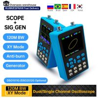 DSO2512G Digital Oscilloscope 120M Bandwidth Dual/Single Channel Oscilloscope Vertical Sensitivity Display FFT Spectrum Analysis