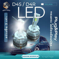 1คู่ LED D1S D2S D3S D4S D5S ชุดแปลงไฟ LED 8200lm หลอดไฟซีนอน 6000K Bi-Xenon Xenon HID D2R D4R D8S - MixITMax