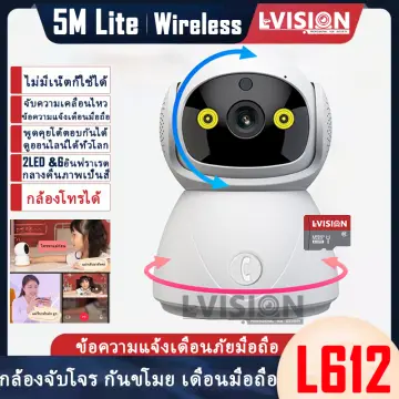 ดูกล้องวงจรปิดราคาถูก ราคาถูก ซื้อออนไลน์ที่ - ก.ย. 2023 | Lazada.Co.Th