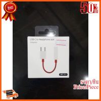 ??HOT!!ลดราคา?? usb-c to headphone jack ##ชิ้นส่วนคอม อุปกรณ์คอมพิวเตอร์ เมนบอร์ด หน้าจอ มอนิเตอร์ CPU เม้าท์ คีย์บอร์ด Gaming HDMI Core Laptop