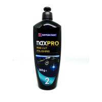 NIPPON PAINT ยาขัดละเอียด แนกซ์โปร ไฟน์ คัท NAXPRO FINE CUT POLISSHING (2) 500กรัม