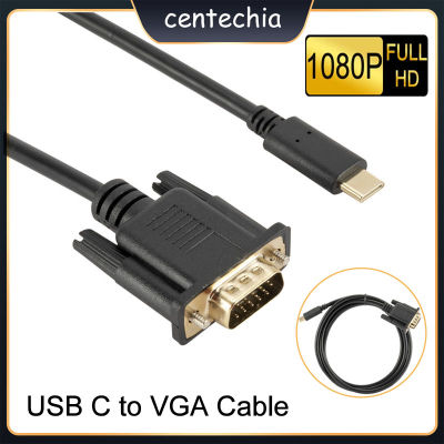 สายแปลง Type-C เป็น VGA USB3.1ความละเอียด1080P ประเภท Usb-C เป็น VGA อะแดปเตอร์สายการถ่ายโอนสัญญาณสำหรับจอภาพโปรเจคเตอร์ทีวี