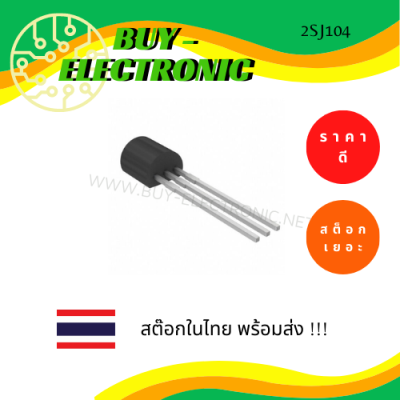 2SJ104  MOSFET (TO-92)