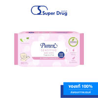 PUREEN SENSITVE WIPES 30S เพียวรีน ผลิตภัณฑ์เช็ดทำความสะอาดผิวสำหรับเด็ก