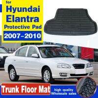 แผ่นกันโคลนพรมปูพื้นที่เก็บของท้ายรถสำหรับ Hyundai Elantra HD 2007 2008 2009ป้องกัน2010กันน้ำ