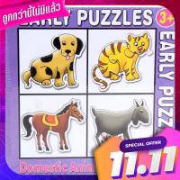 Early Puzzles – Domestic Animals จิ๊กซอว์เด็ก 3 ขวบ Early Puzzles - Domestic Animals 3 -year -old Children