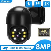 2K 4MP WiFi Ultra HD IP Outdoor Wireless Video Surveillance Dome Support Onvif ICsee Black AI Huam Detection Security  Camera Power Points  Switches S