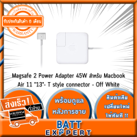 Magsafe 2 Power Adapter 45W สำหรับ acbook Air 11 "13"- T style connector - Off White