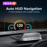 OBDHUD C3พลัสอัตโนมัติโปรเจคเตอร์ Hud นำทาง GPS Obd2 Eobd S Peedometer หัวขึ้นแสดงอิเล็กทรอนิกส์อุปกรณ์เสริมในรถยนต์สำหรับรถทั้งหมด