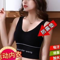 Sports Underwear Female Student Korean-style Shockproof Bra Tube Top Beautiful Back Push-up No Steel Ring Wrap-up Chest Camisole Vest for Outer Wear
