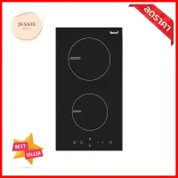 เตาฝังอินดักชั่น TECNOGAS TNPID2030DG 30 ซม.INDUCTION HOB TECNOGAS TNPID2030DG 30CM **สามารถออกใบกำกับภาษีได้ค่ะ**