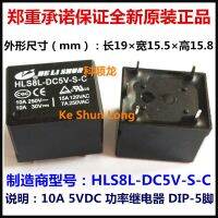 【✱2023 HOT✱】 liuwanhua Hls8l-Dc5v-S-C เฮลิซันใหม่ Hls8l-5vdc-S-C Hls8l-Dc9v-S-C Hls8l-9vdc-S-C Hls8l-Dc48v-S-C 5พินรเลย์กำลัง10a