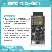 บอร์ดพัฒนา ESP32-C6-DevKitC-1