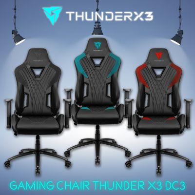 ThunderX3 DC3 Gaming Chair - Black(เก้าอี้เล่นเกม ThunderX3 DC3 นิ่มนั่งสบาย ไม่ร้อน)