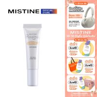 MISTINE PHOTOSHOP ACNE CONCEALER  9 G คอนซีลเลอร์สำหรับผู้มีปัญหาสิว เครื่องสำอาง ใต้ตาคล้ำ ปกปิด