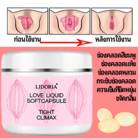 ครีมทาผิว ครีมเร่งผิวขาว ครีมทารักแร้ขาว ขาหนีบ Vaginal Tightening Bikini whitening capsule Tightening ครีมทาแคมดำ Bikini serum skin care  whitening cream underarm cream ขาหนีบ ครีมทาแคมดำ bikini cream น้ำนมลบคราบดำ