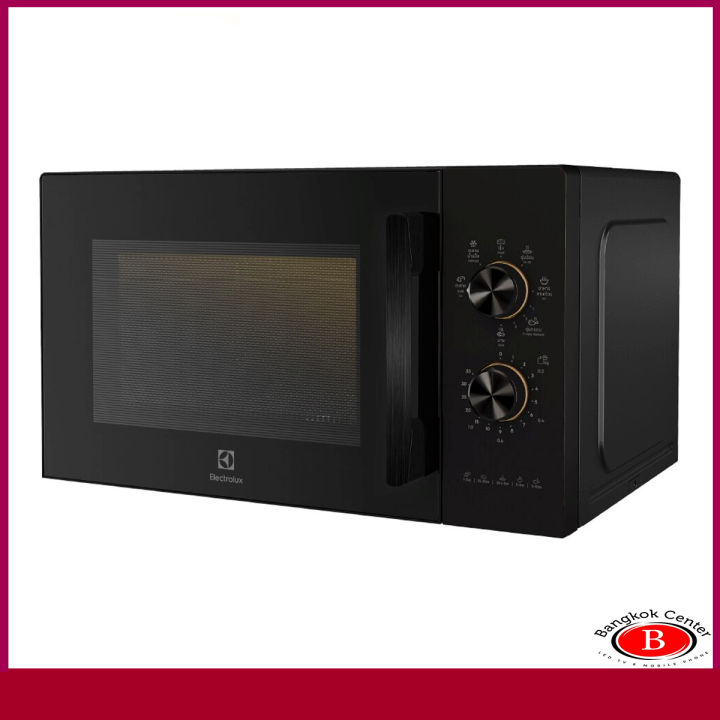 electrolux-microwave-ไมโครเวฟ-emg20k22b-20-ลิตร