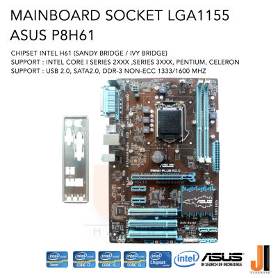 Mainboard ASUS P8H61 (LGA1155) Support Intel Core i Gen.2XXX and Gen.3XXX Series (สินค้ามือสองสภาพดีมีฝาหลัง มีการรับประกัน)