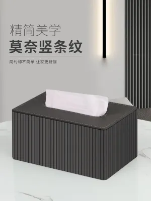 MUJI High-end Tissue box paper box light luxury home living room simple and modern napkin box creative high-end high-quality paper box Original