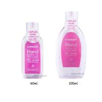 Karmart เจลล้างมือ อนามัย แอลกอฮอล์ 75% Hand Sanitizer Gel Vit E and Jojoba เจลแอลกอฮอล