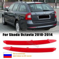 ไฟท้ายเบรคสะท้อนแสงสัญญาณหยุดสำหรับ Skoda Octavia A5 A6 2009 2010 2011 2012 2013 2014ไฟท้ายกันชนอุปกรณ์เสริมรถยนต์