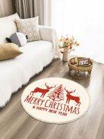【SALES】 1 Christmas round woven tassel living room bedroom household rug