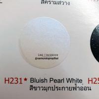 SAMURAI สีสเปรย์ซามูไร สีพ่นรถฮอนด้า H231 สีขาวมุกประกายฟ้า Bluish Pearl White 400mlsa