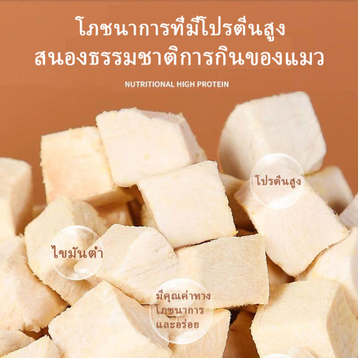 อกไก่หั่นเต๋า660กรัมบาร์เรล-ขนมแมวไก่ฟรีซดราย-แมวอาหารแมวขนมสุนัขแห้งแช่แข็งขนมสุนัขขนมสุนัขแช่เยือกแข็งอกไก่ฟรีซดราย