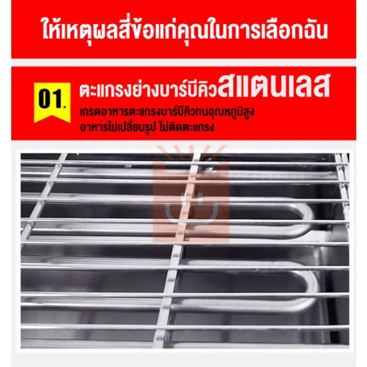 โปรดีล-คุ้มค่า-bbq-เตาย่างไฟฟ้าไร้ควัน-เตาปิ้งย่างไฟฟ้า-เตาย่างบาร์บีคิวไฟฟ้า-เตาย่างสแตนเลส3200-วัตต์-ปรับความร้อนได้-62-31-15cm-เคบับ-ของพร้อมส่ง-เตา-ย่าง-บาบี-คิว-เตา-ปิ้ง-บาบี-คิว-เตา-ปิ้ง-ย่าง-บา