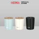Thermos® JDP-300 Tumbler Cup (ถ้วยน้ำ) with Lid (300ml)