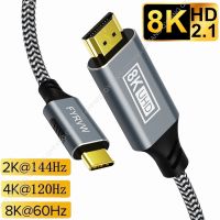 【Corner house】สายเคเบิลที่รองรับ USB C ถึง HDMI Type C ถึงสาย HDMI 2.1สายฟ้า3/4ถึง8K 60Hz 4K 120Hz HDMI USB4ไปยังสายเคเบิลที่รองรับ HDMI