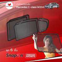 ม่านบังแดดรถ Groovy Thailand ม่านบังแดดแม่เหล็ก MERCEDES-BENZ C-Class W204 (SnapOn Em – 6 pcs – 4SF+2BB)