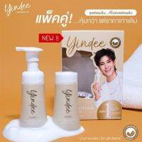 Set ยินดีมูส + รีฟิล มาดามฟิน  Madamefin Yindee mousse ทำความสะอาด ดูแลจุดซ่อนเร้น ด้วยสารสกัดจากธรรมชาติ ไม่ระคายเคือง หอมสดชื่น