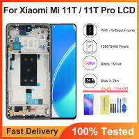 100 ทดสอบ6.67 "; เหมาะสำหรับ Xiaomi 11ครั้ง Pro ขนาดหน้าจอ LCD Touch Digitizer สำหรับ Mi 11ครั้ง Pro MI 11TPro 2107113SG จอแสดงผลที่มีกรอบ