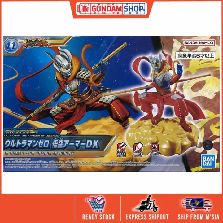 BANDAI Accessori Ultraman Ginga Nezha Armour - The Of Legends