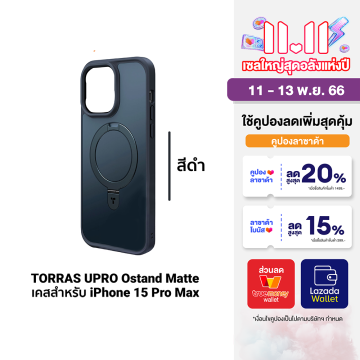 ใช้คูปอง-ลดเพิ่ม-239-บ-torras-upro-ostand-matte-เคสกันกระแทก-ใช้สำหรับ-iphone-15-14-series