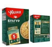 ART:918     УВЕЛКА БУЛГУР В ВАРОЧНЫХ ПАКЕТИКАХ 5 80   Булгур (bulgur) – крупа из пшеницы твердых сортов