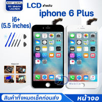 หน้าจอ iphone 6Plus จอ A1522, A1524,A1593 LCD จอ+ทัช จอพร้อมทัชสกรีน Screen Display Touch Panel For ไอโฟน6+/i6+